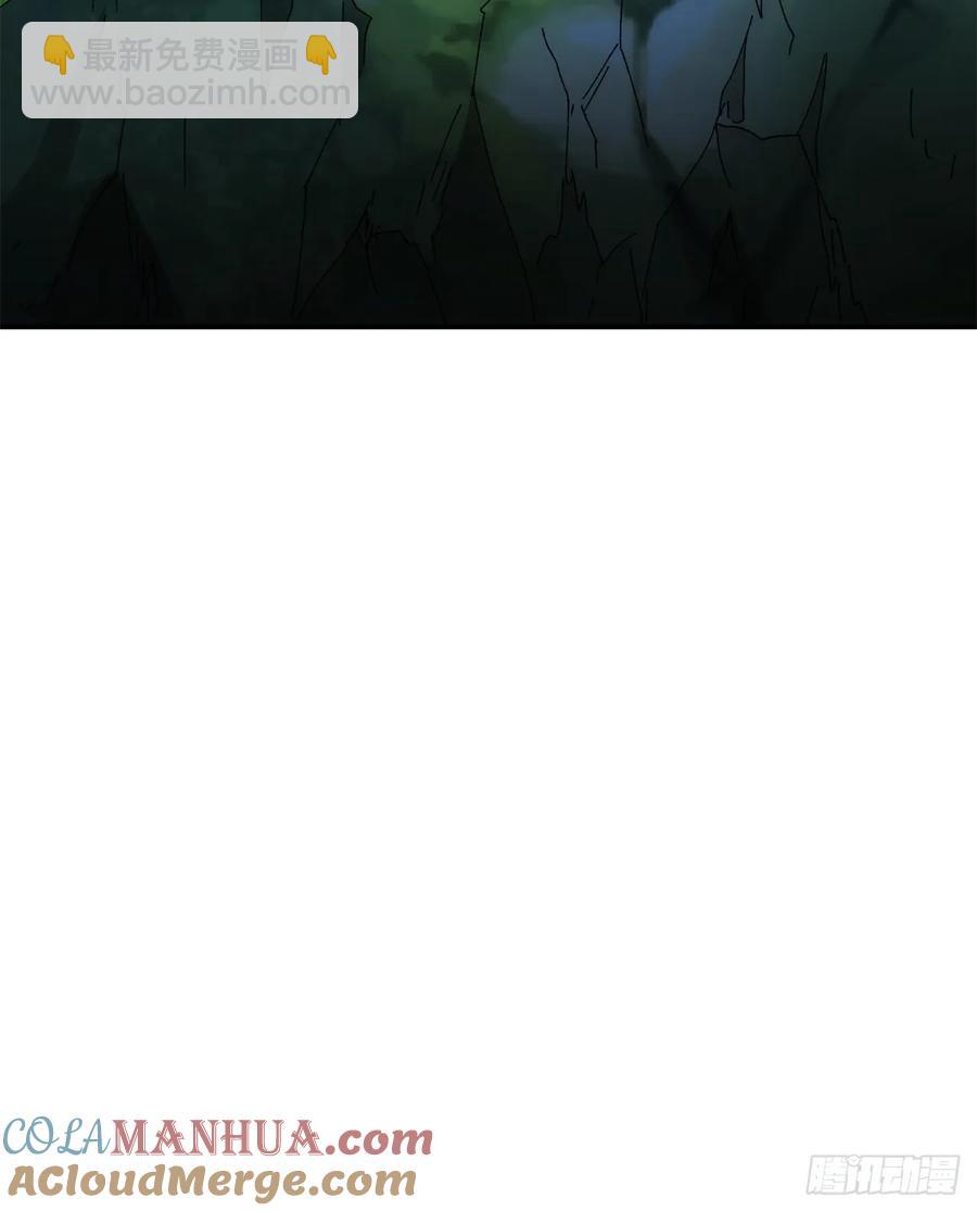 第208话：系统漏洞-第210话
