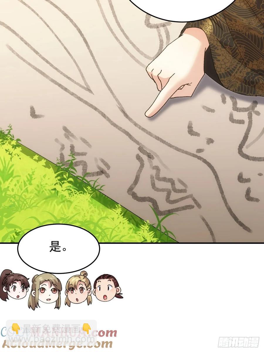 第208话：系统漏洞-第210话