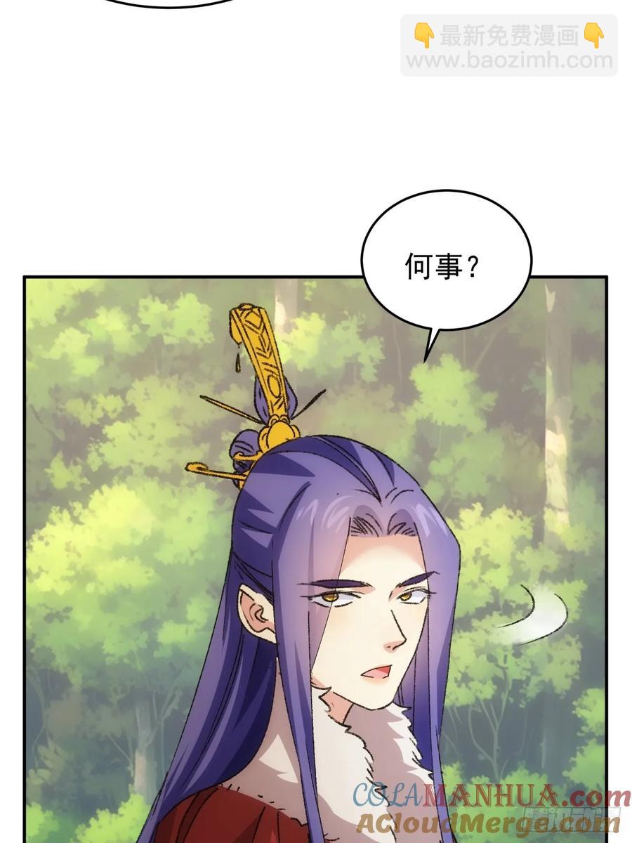 第208话：系统漏洞-第210话
