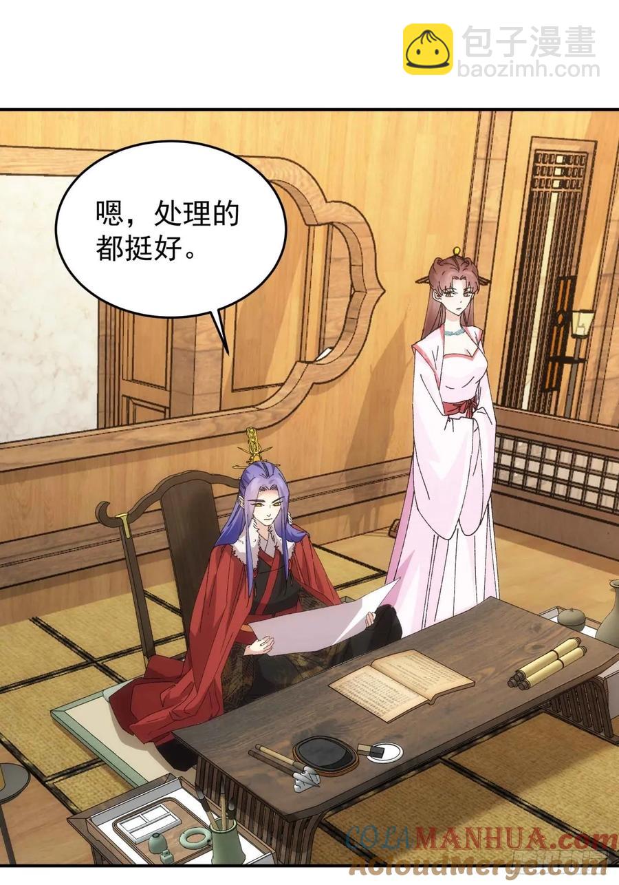 第210话：系统，你变了-第212话