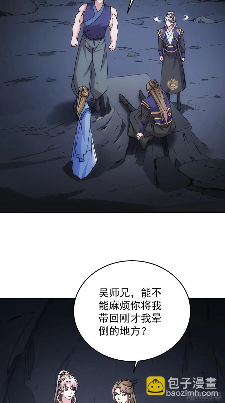 第212话：合作-第214话