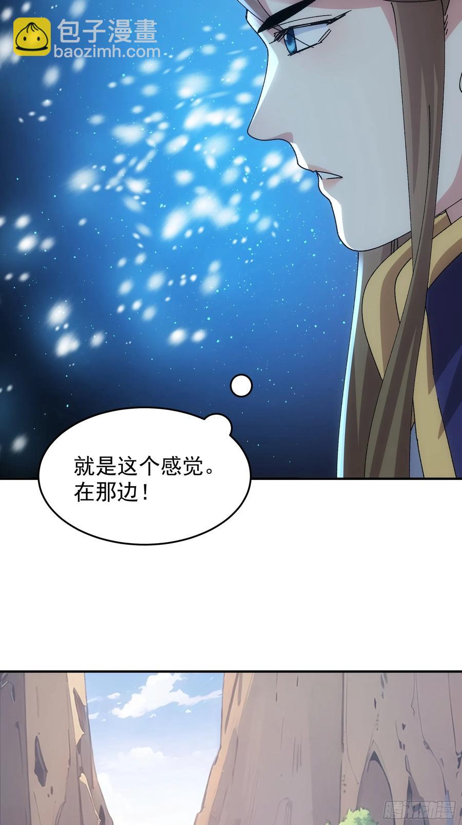 第212话：合作-第214话