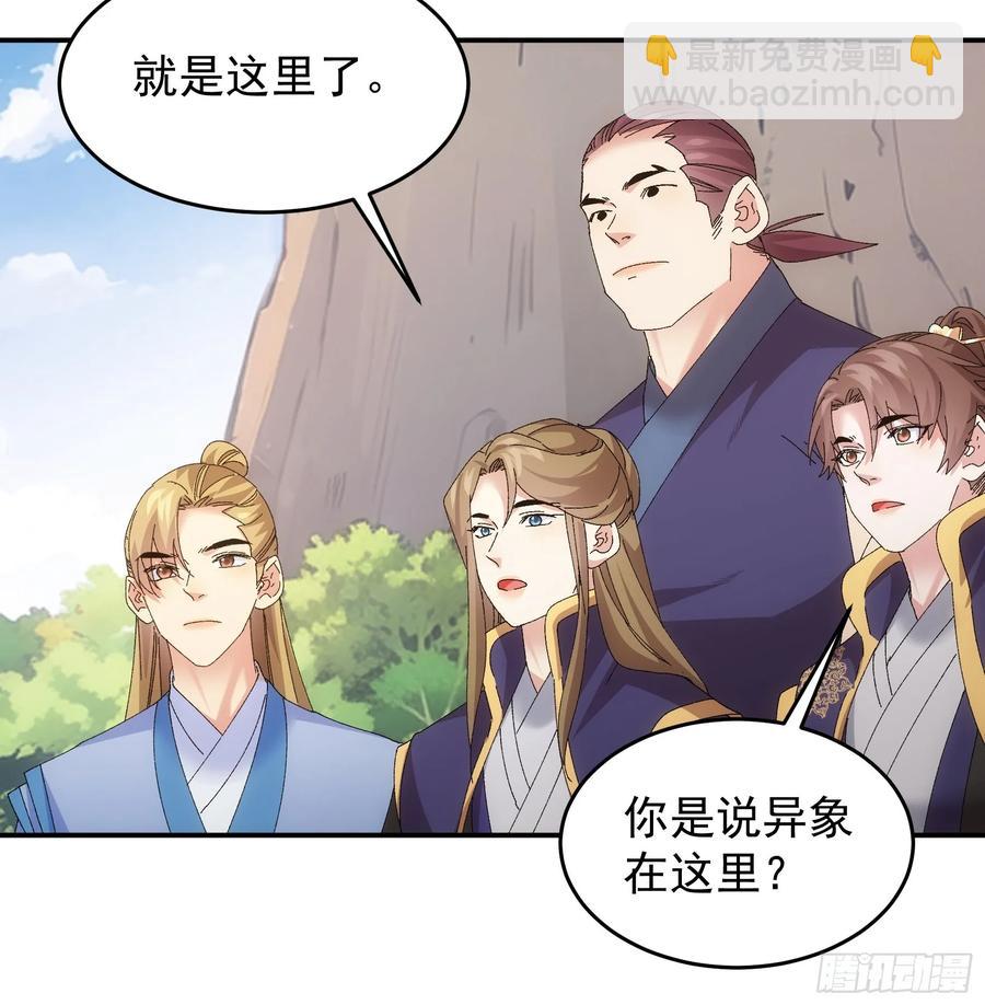 第212话：合作-第214话