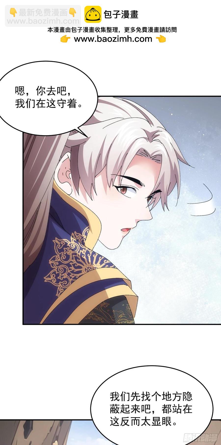 第212话：合作-第214话
