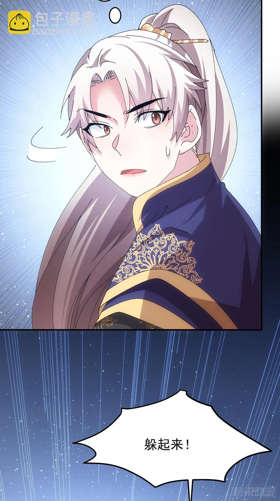第212话：合作-第214话