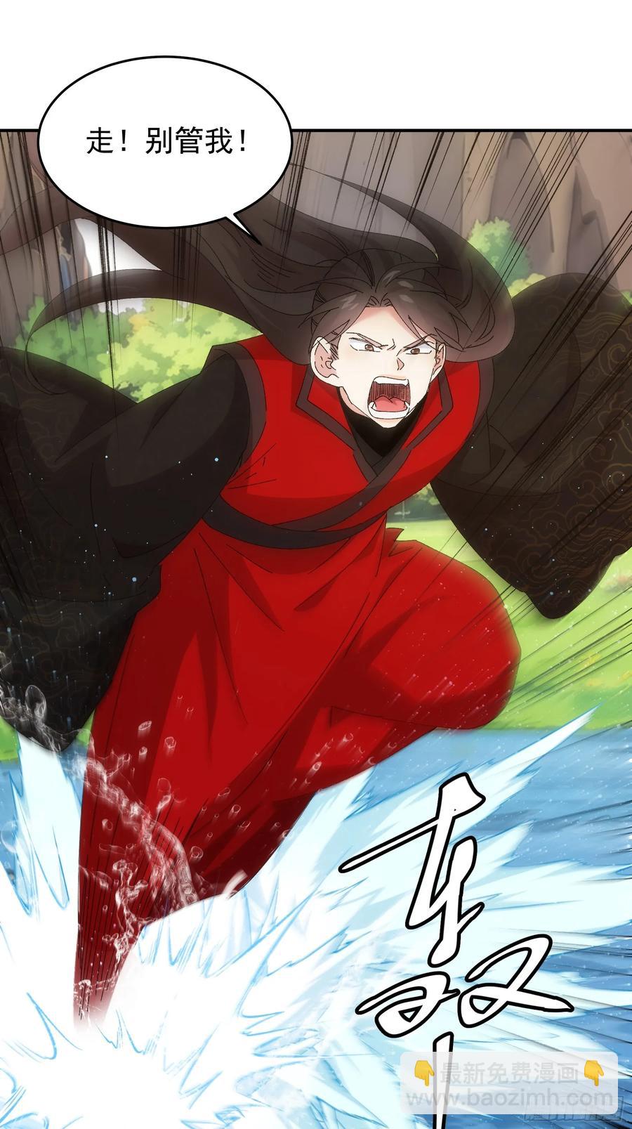 第212话：合作-第214话