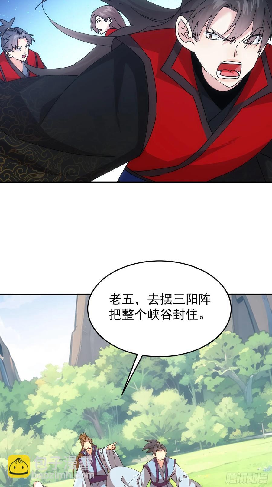 第212话：合作-第214话