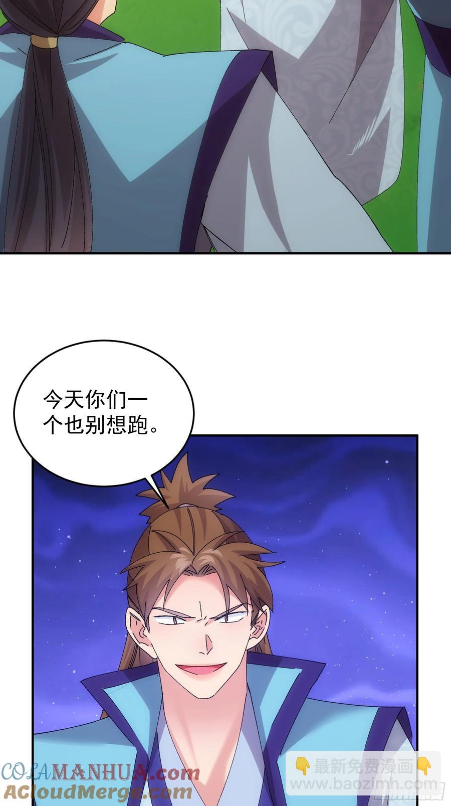 第212话：合作-第214话