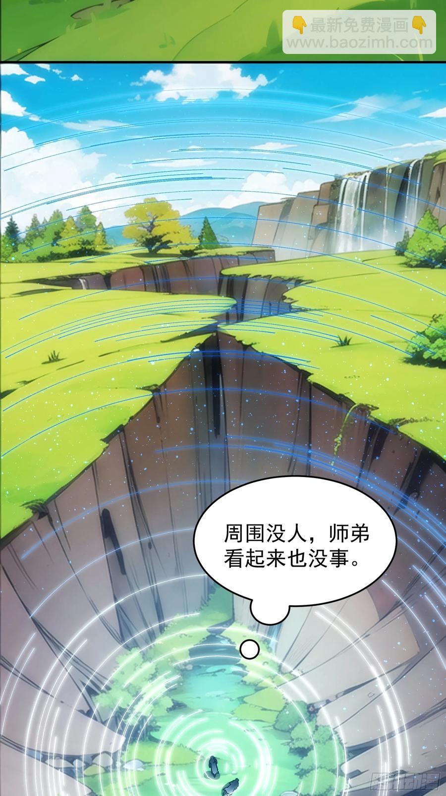 第212话：合作-第214话