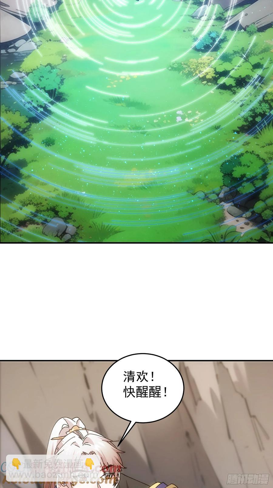 第212话：合作-第214话