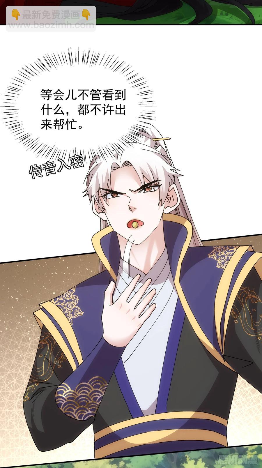 第214话：单挑-第216话