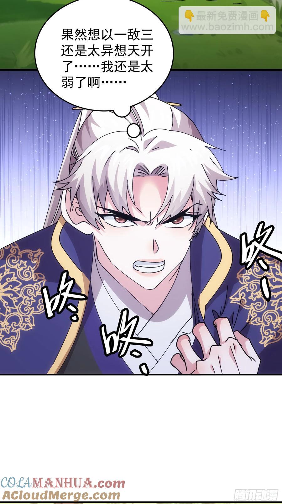 第214话：单挑-第216话