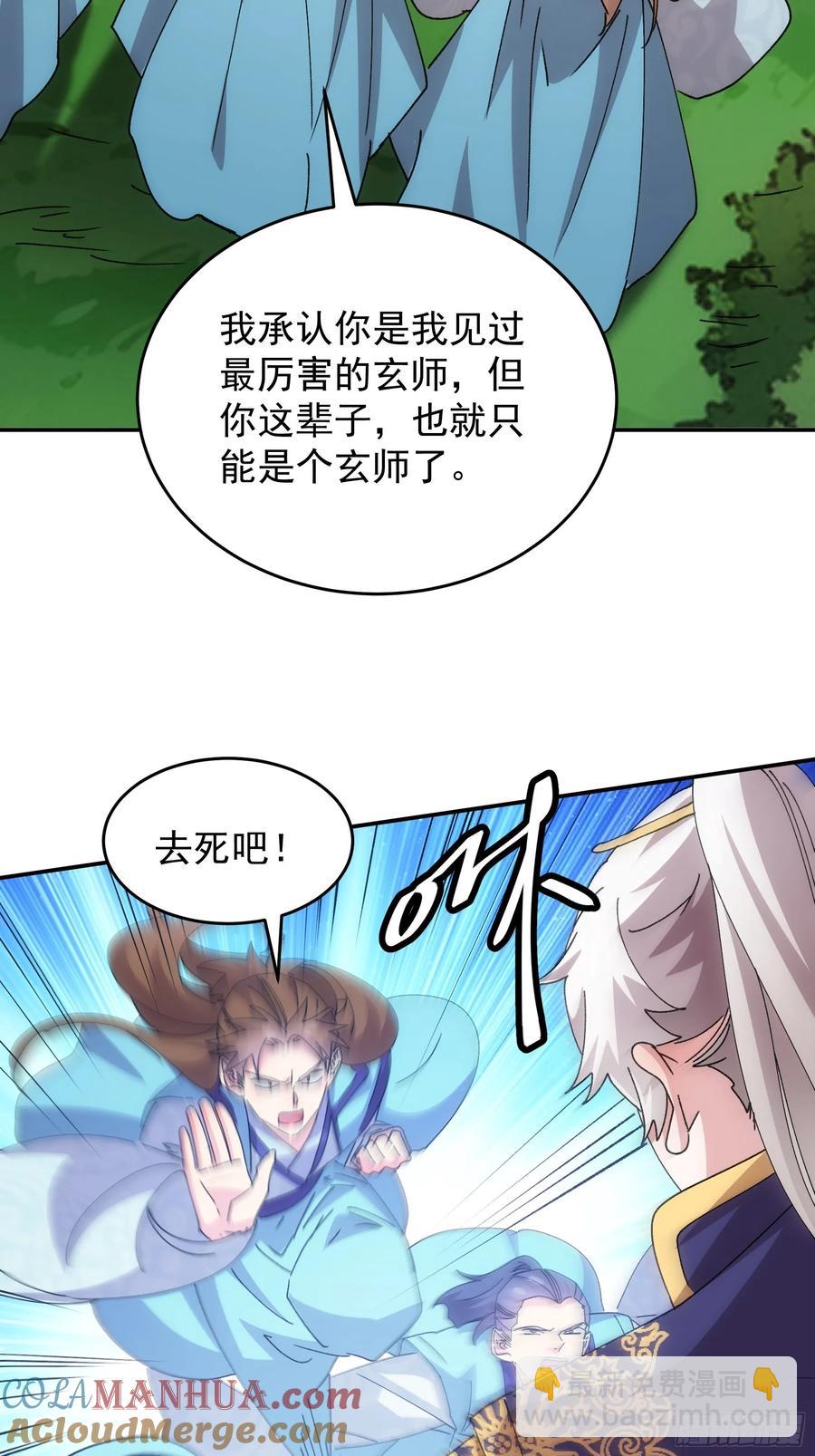 第214话：单挑-第216话