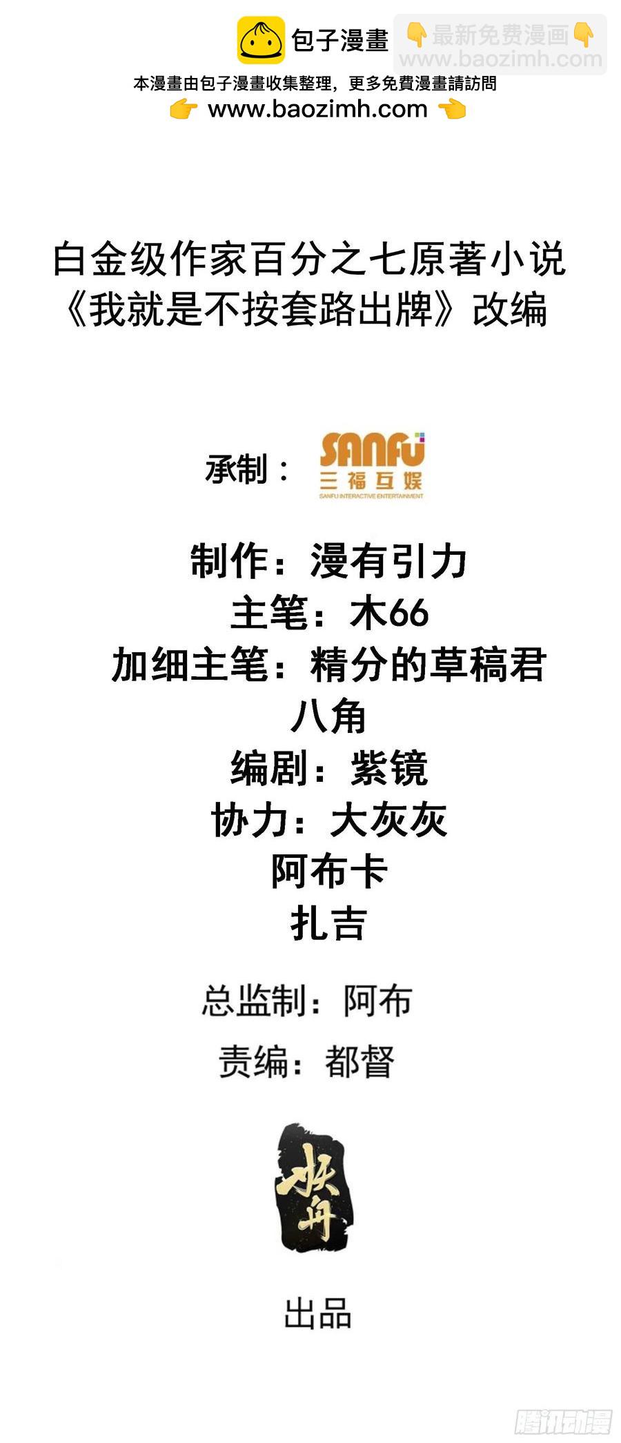 第214话：单挑-第216话