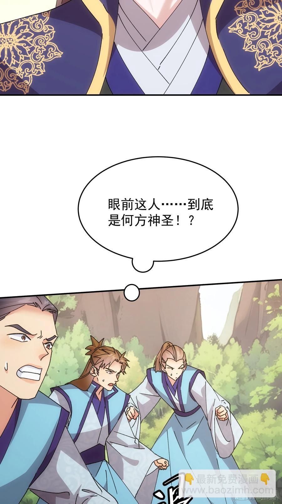 第214话：单挑-第216话