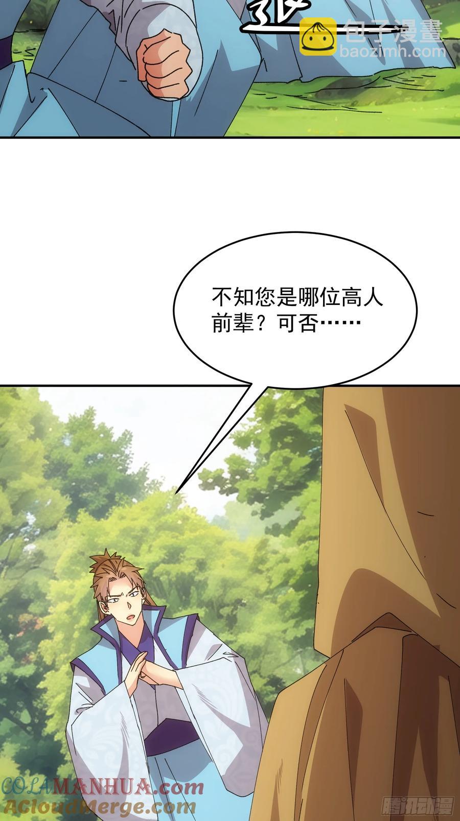 第214话：单挑-第216话