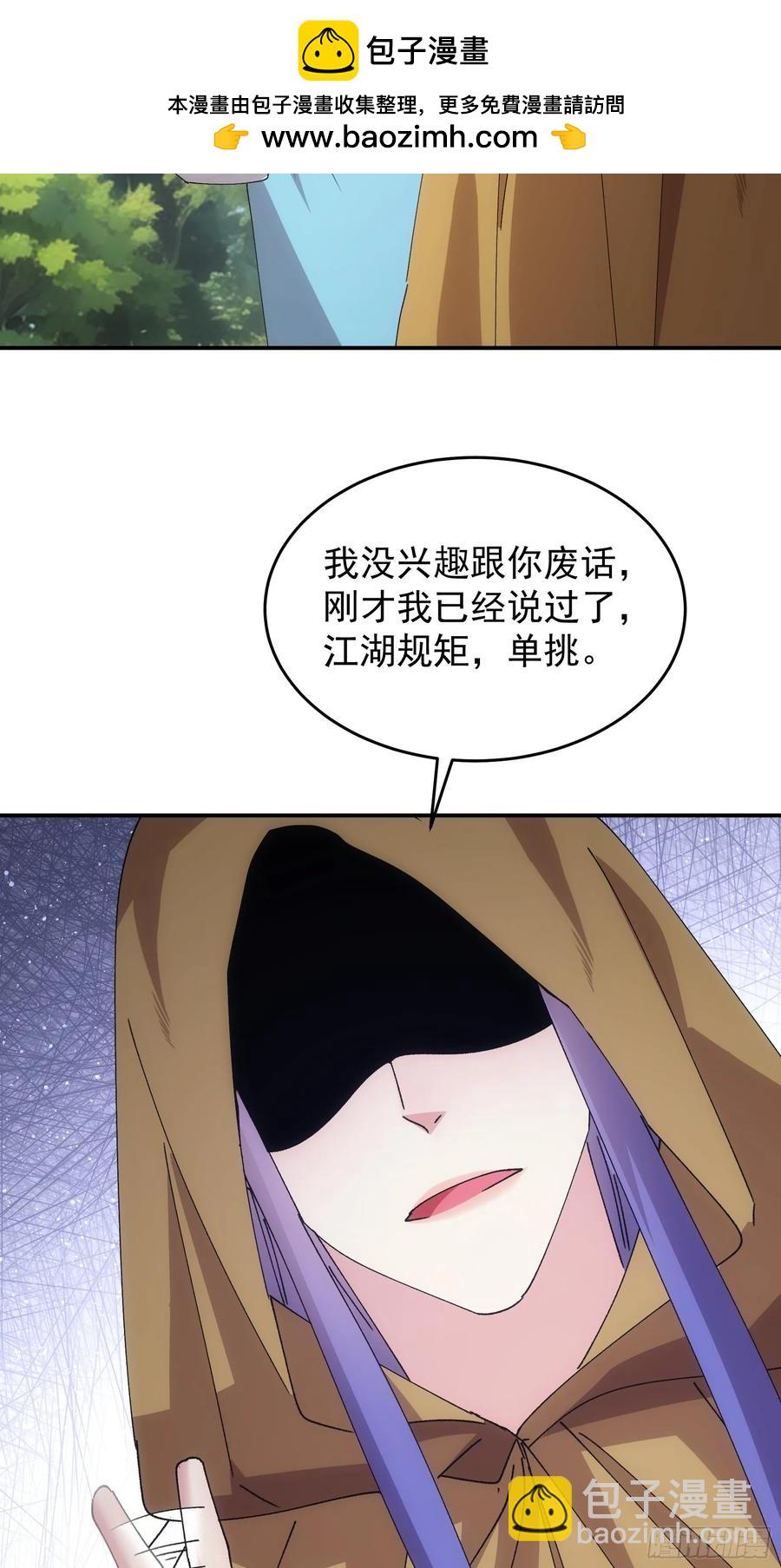 第214话：单挑-第216话