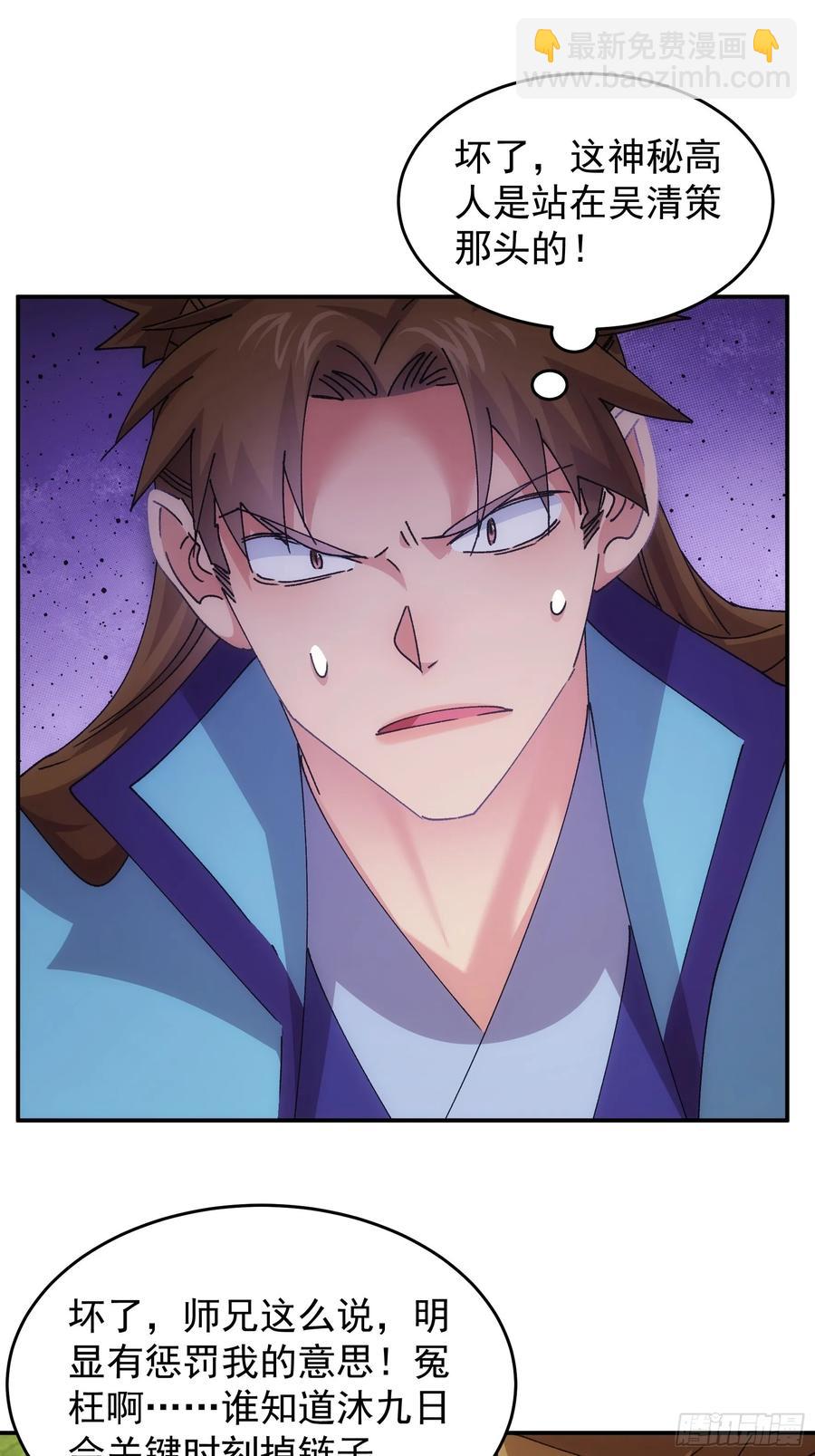 第214话：单挑-第216话