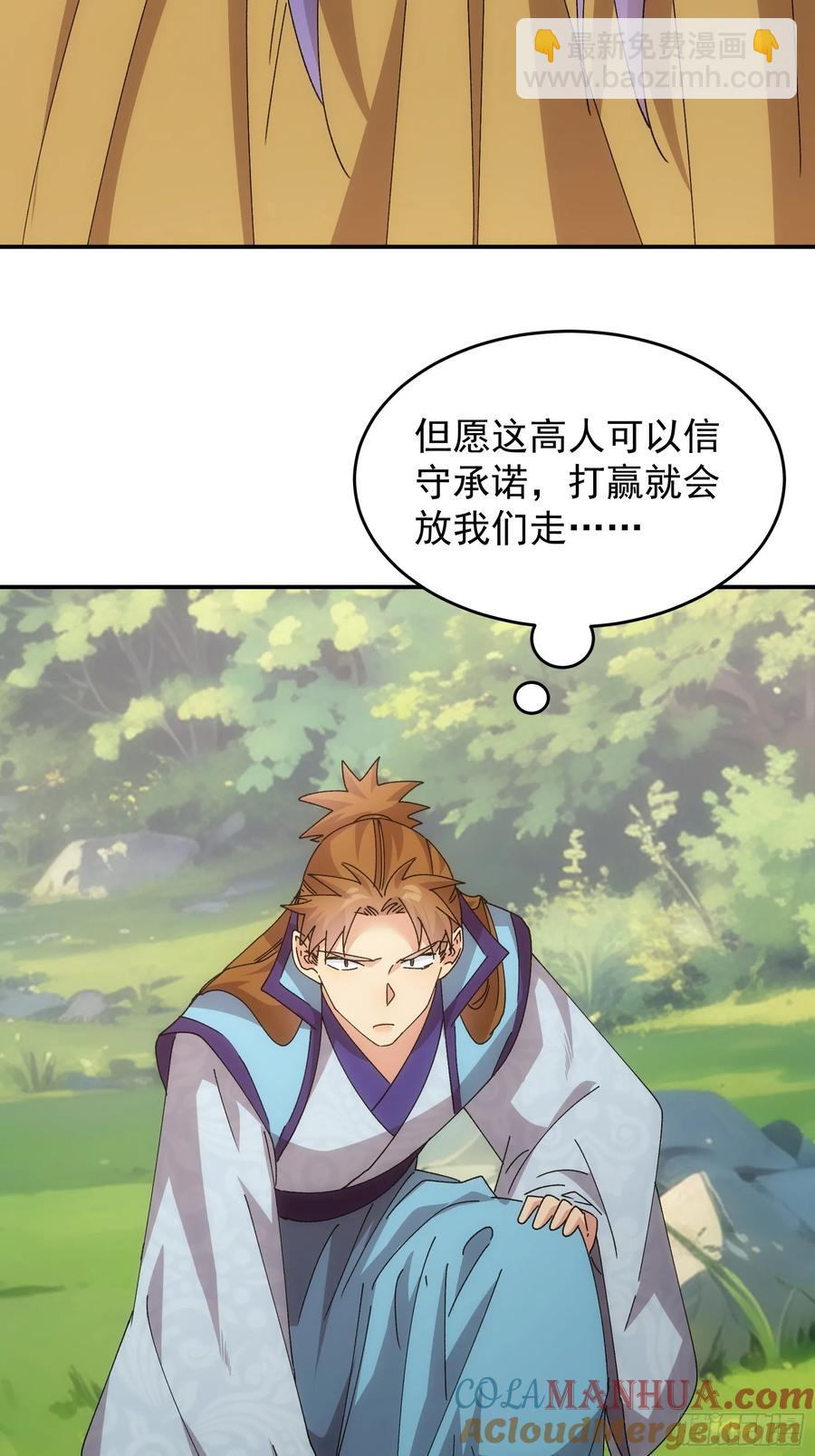 第214话：单挑-第216话