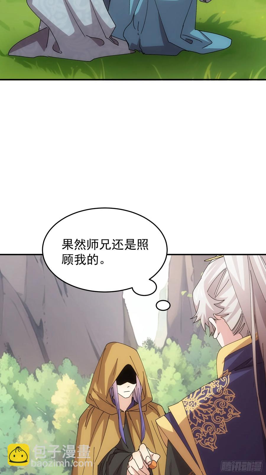 第214话：单挑-第216话