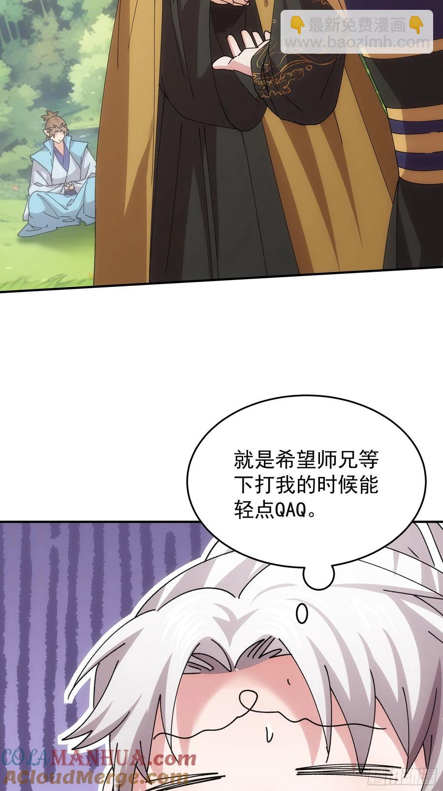 第214话：单挑-第216话