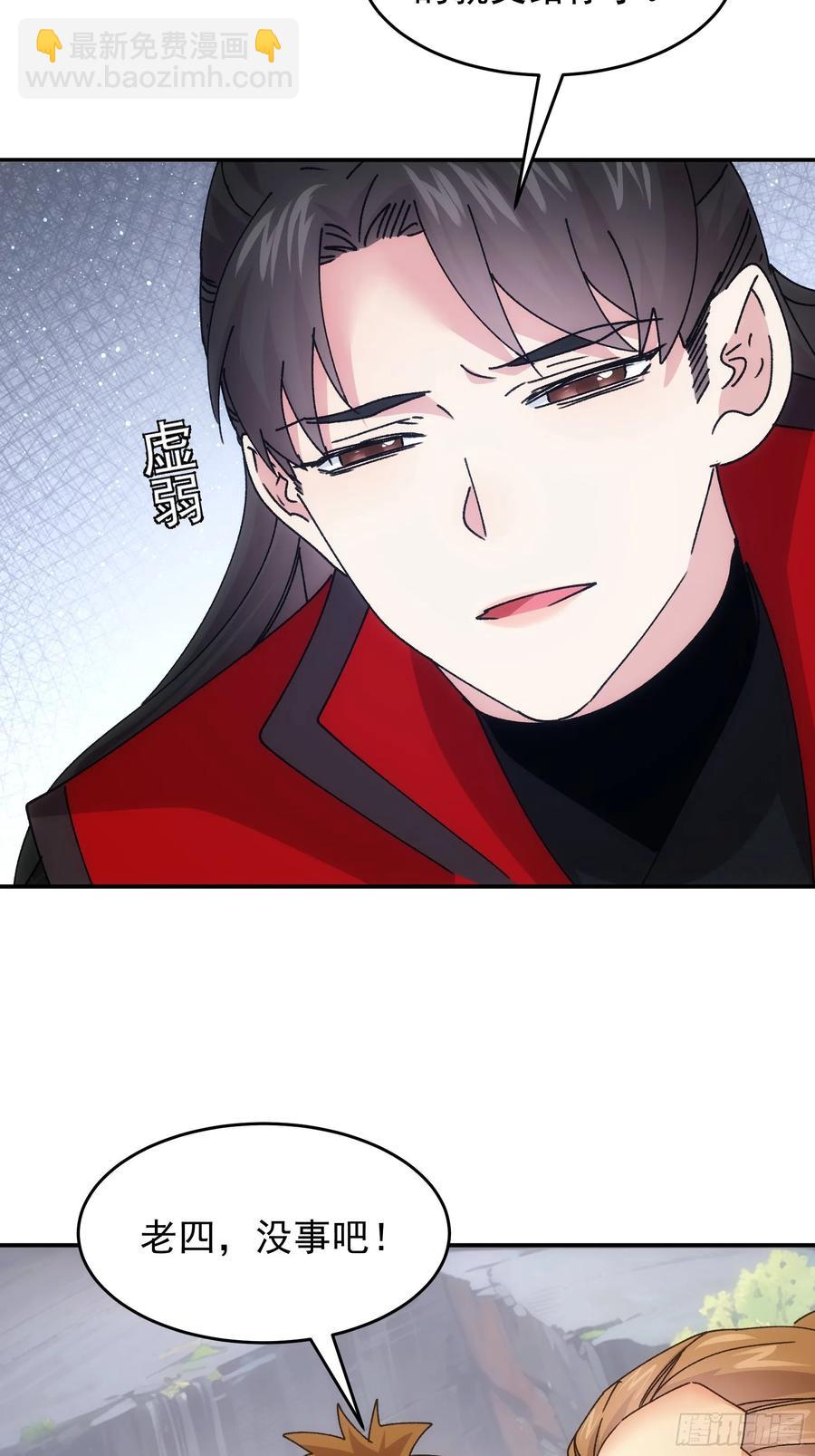 第214话：单挑-第216话