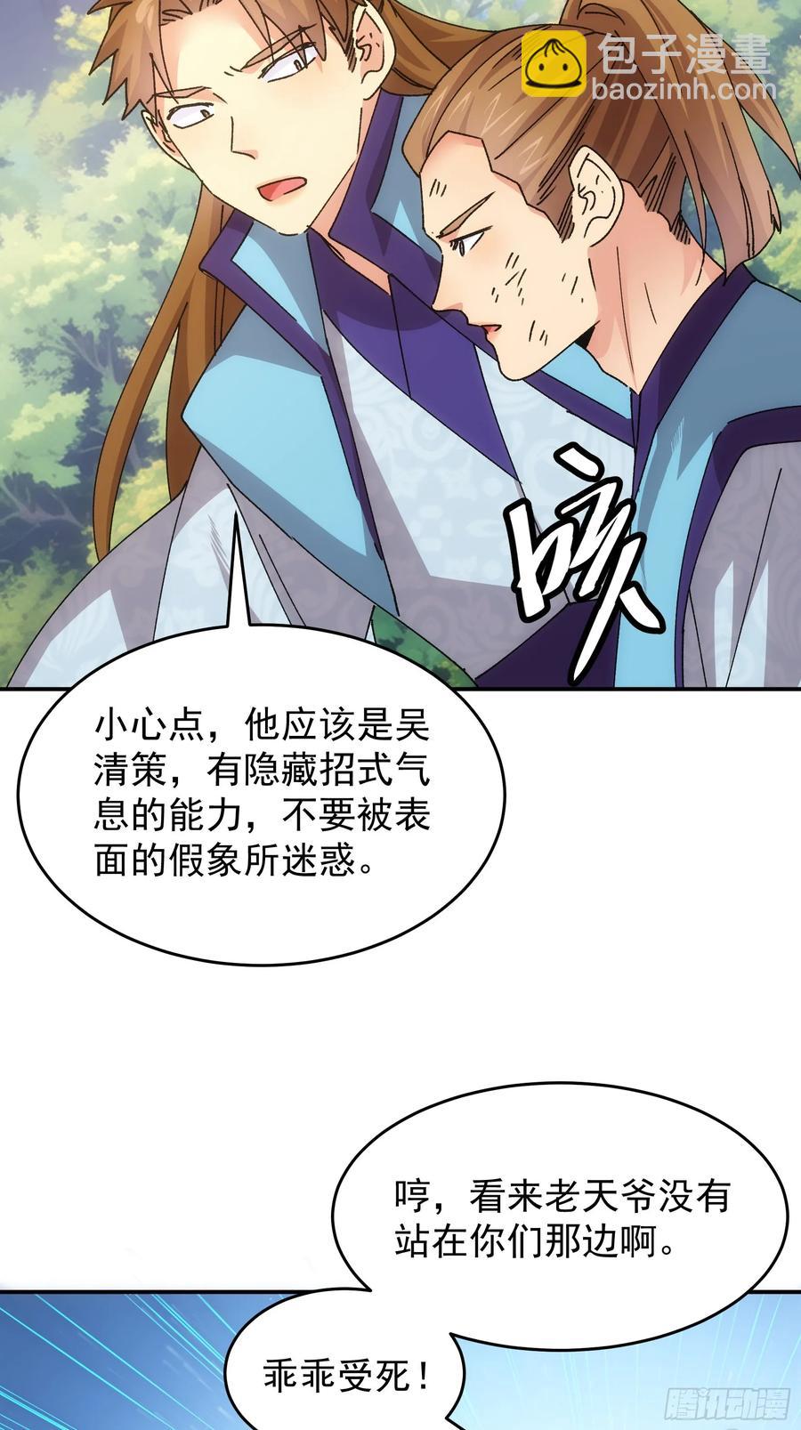 第214话：单挑-第216话