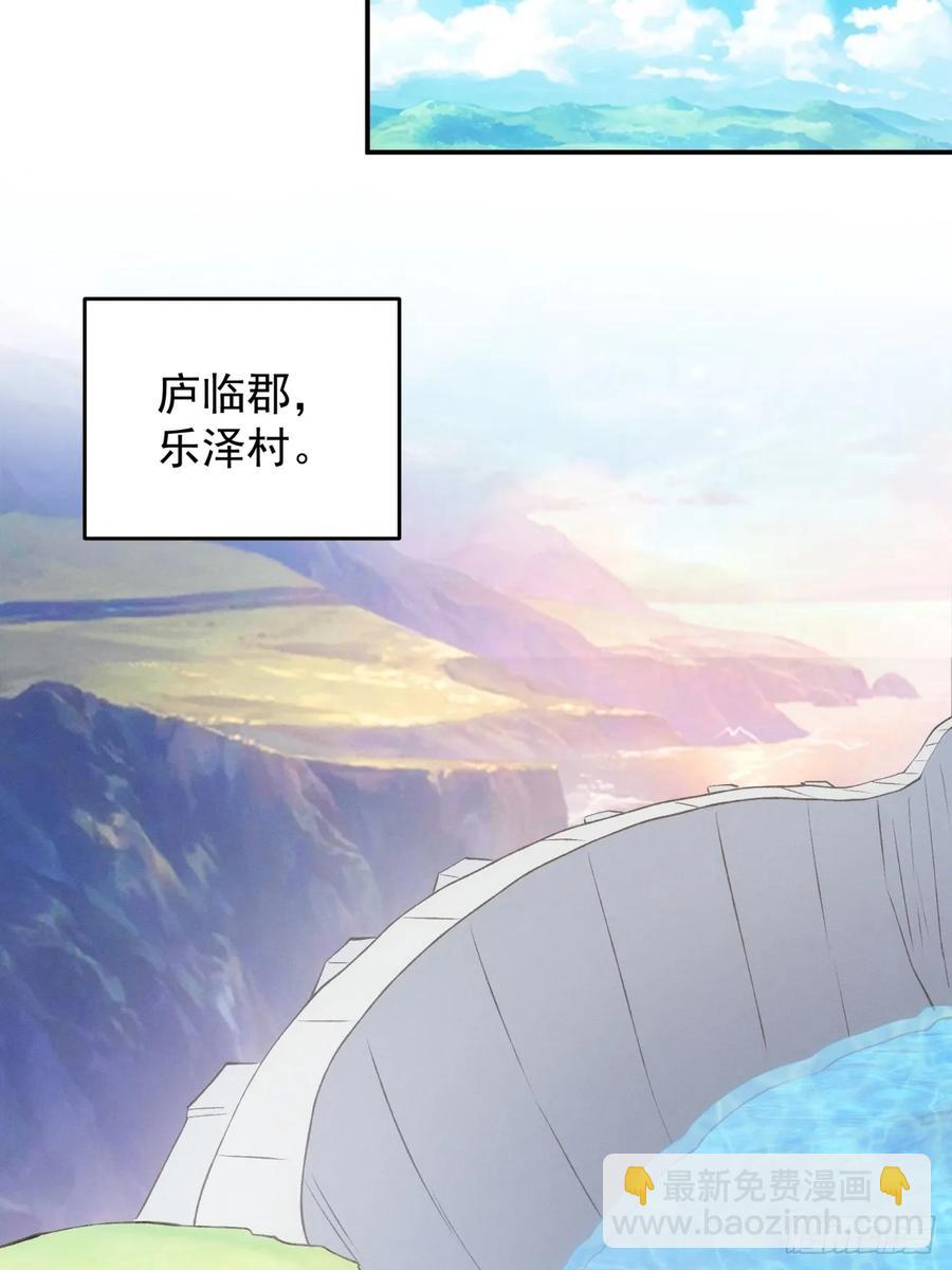 第216话：指一条明路-第218话