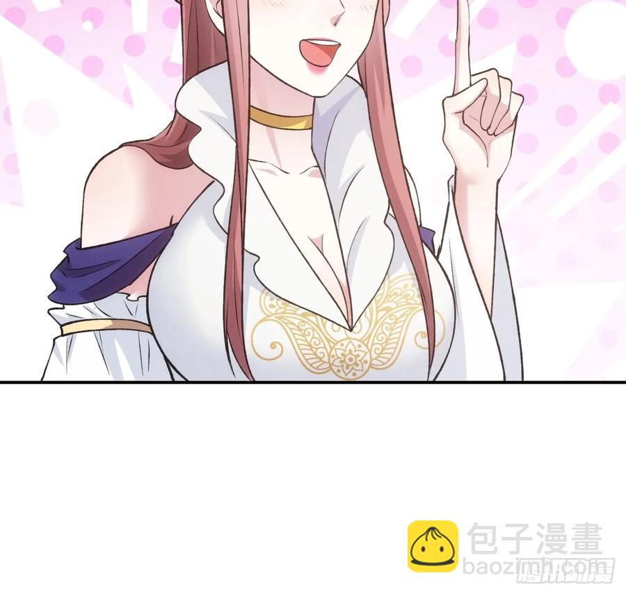 第216话：指一条明路-第218话