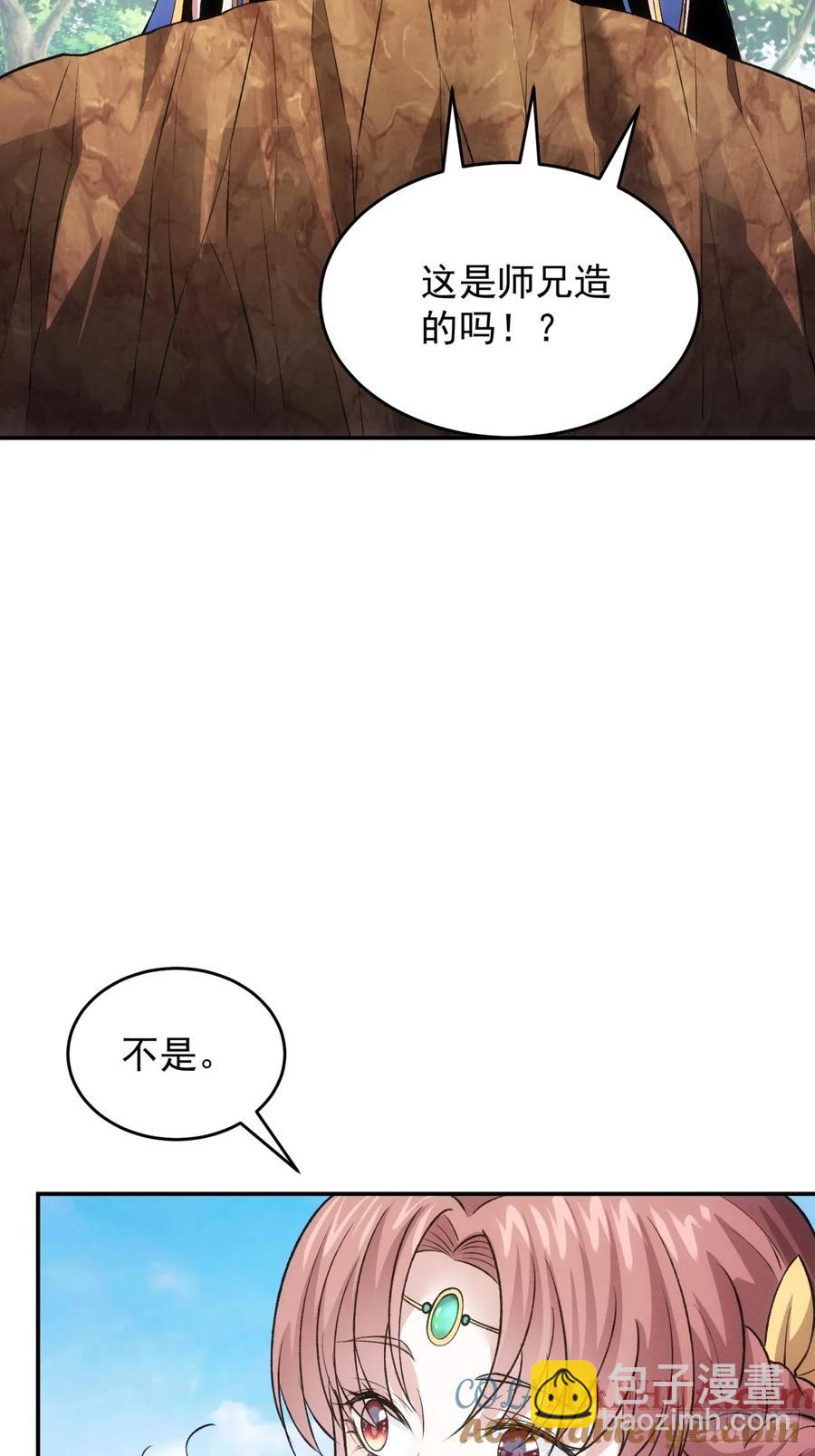 第216话：指一条明路-第218话