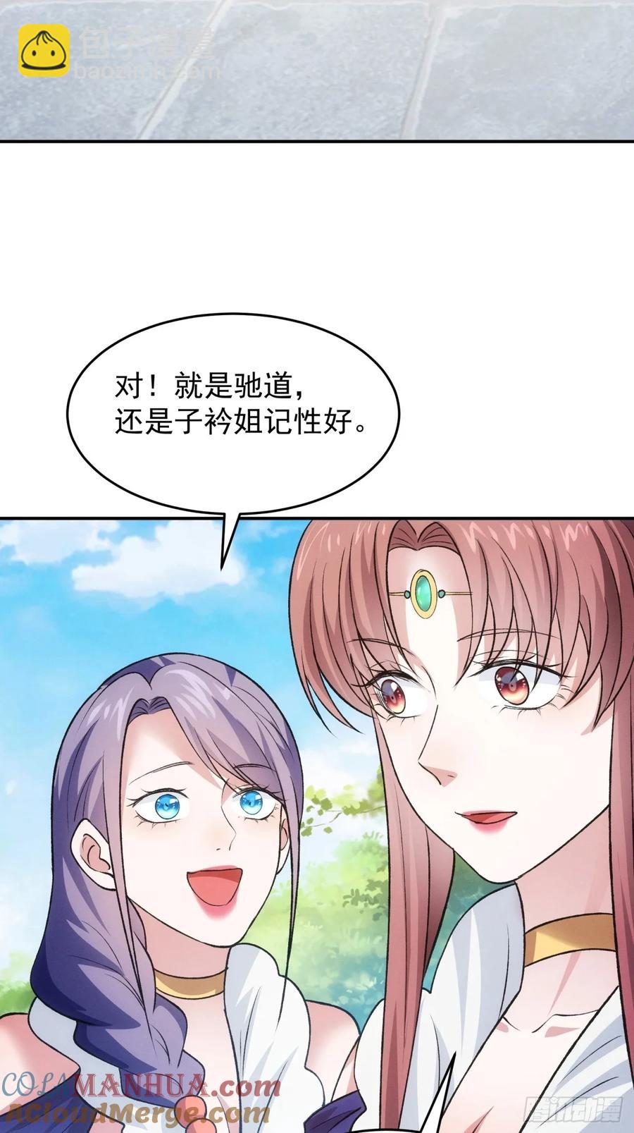 第216话：指一条明路-第218话