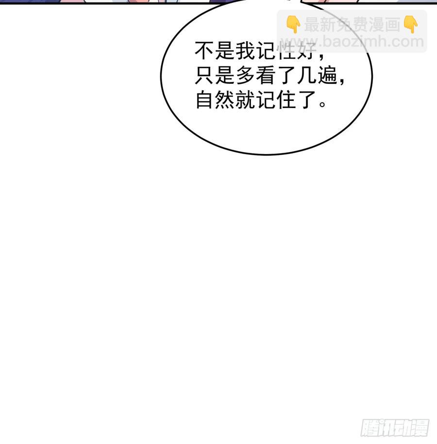 第216话：指一条明路-第218话