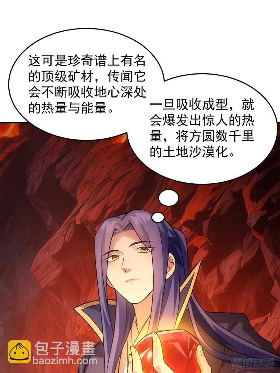 第216话：指一条明路-第218话