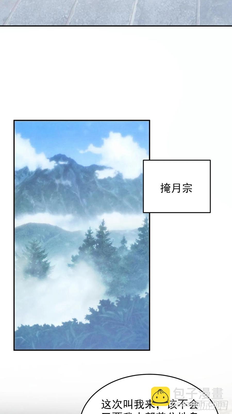 第216话：指一条明路-第218话