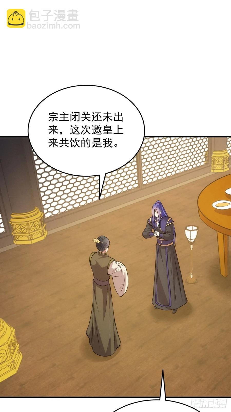 第216话：指一条明路-第218话