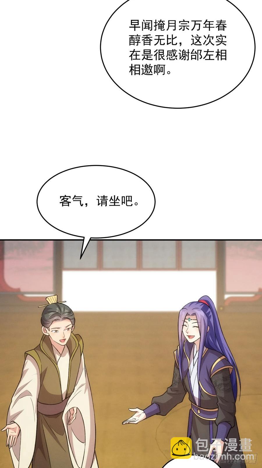 第216话：指一条明路-第218话