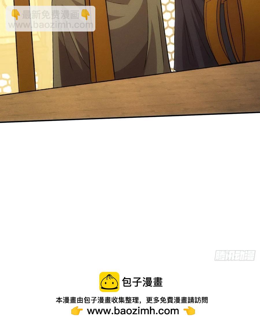 第216话：指一条明路-第218话