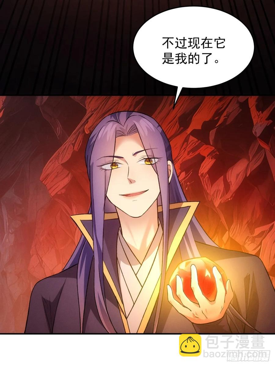 第216话：指一条明路-第218话