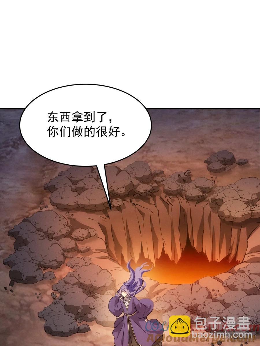 第216话：指一条明路-第218话