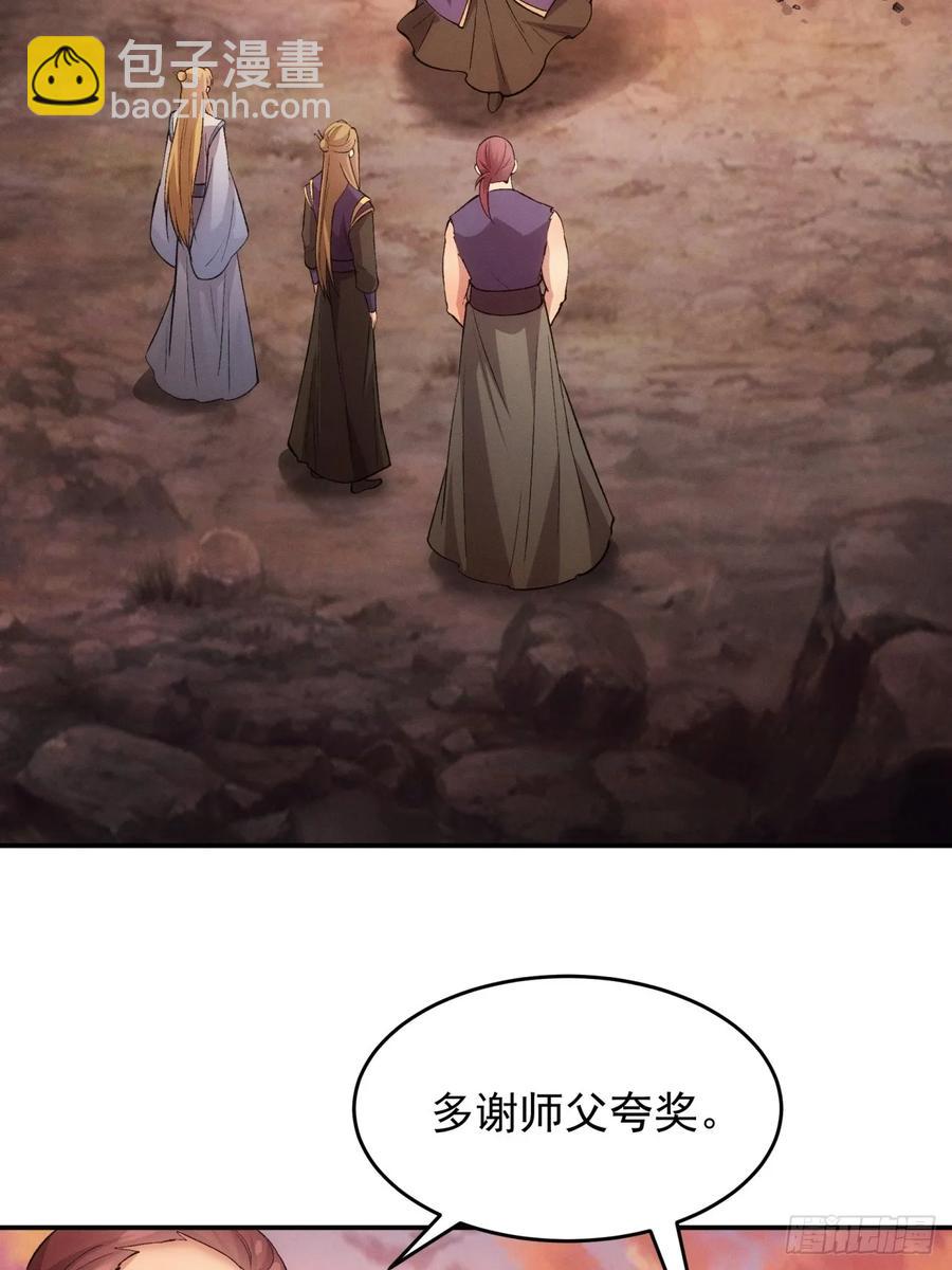 第216话：指一条明路-第218话