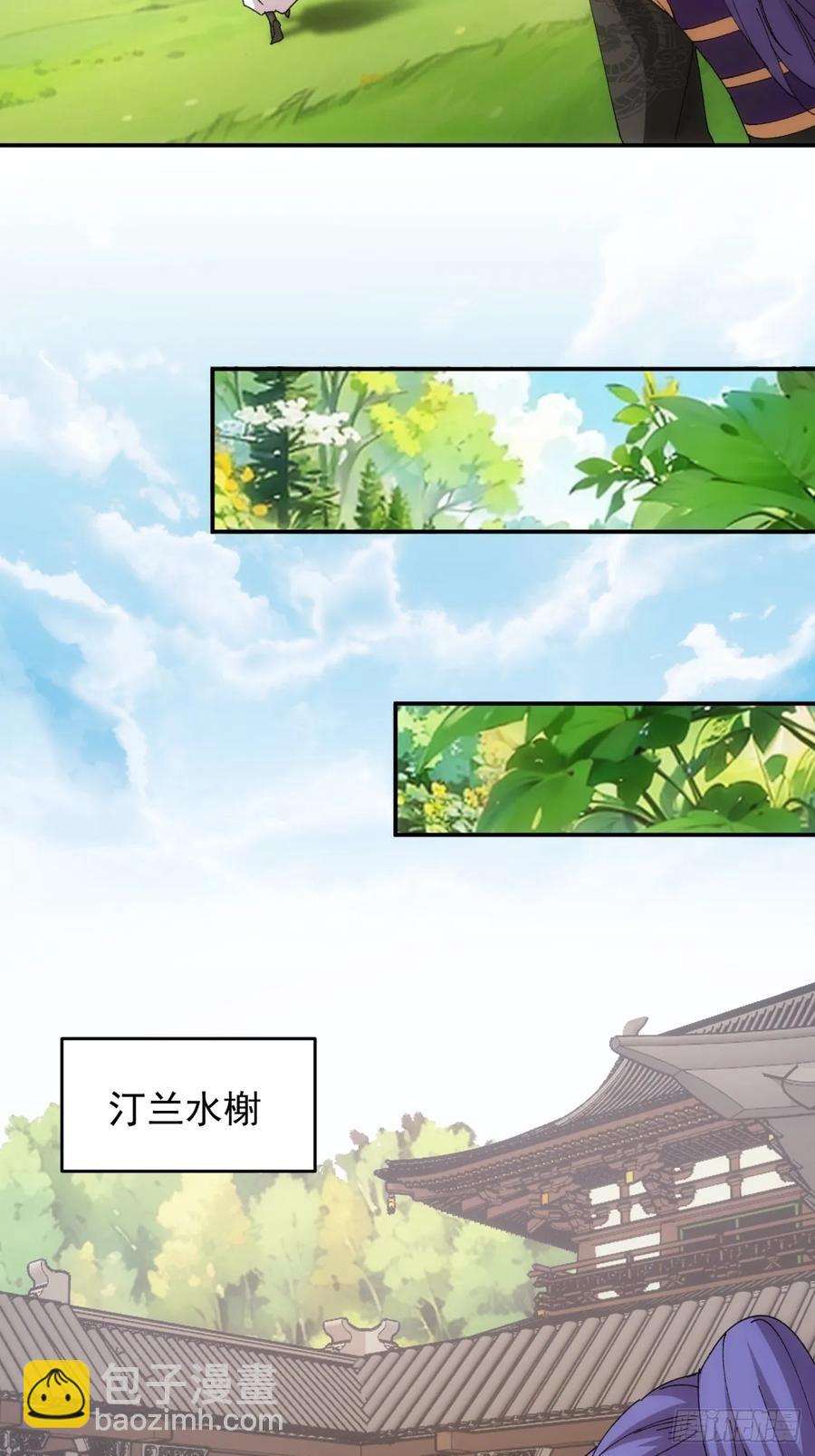 第218话：大佬开会-第220话