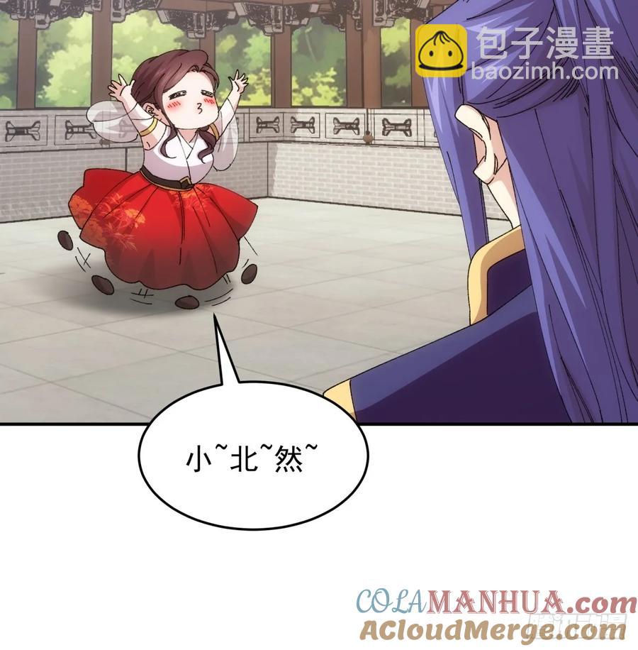 第218话：大佬开会-第220话
