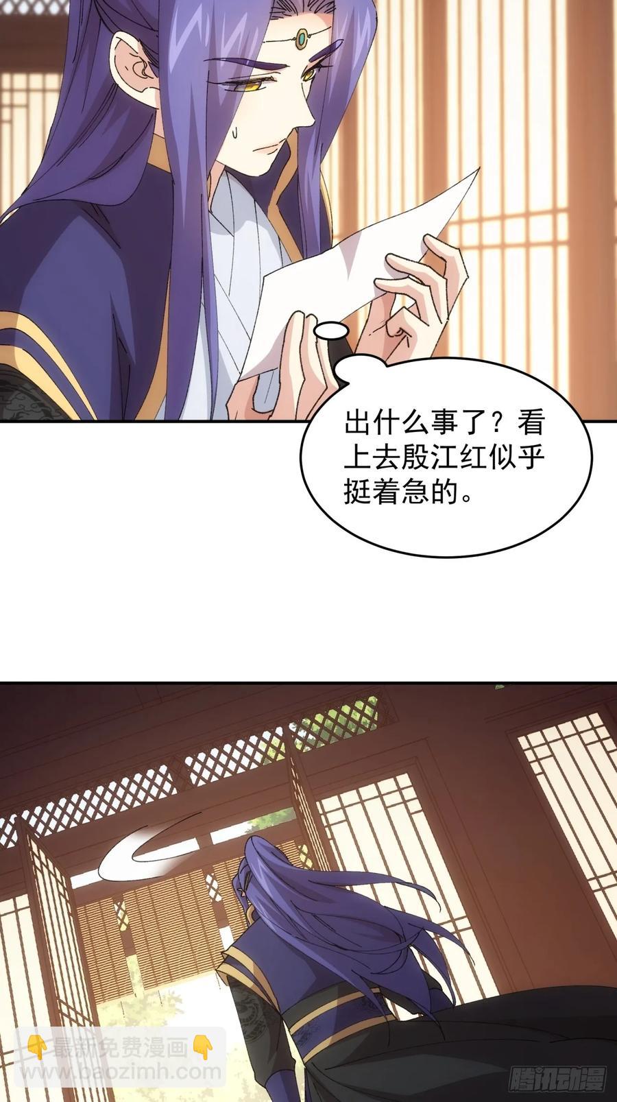 第218话：大佬开会-第220话