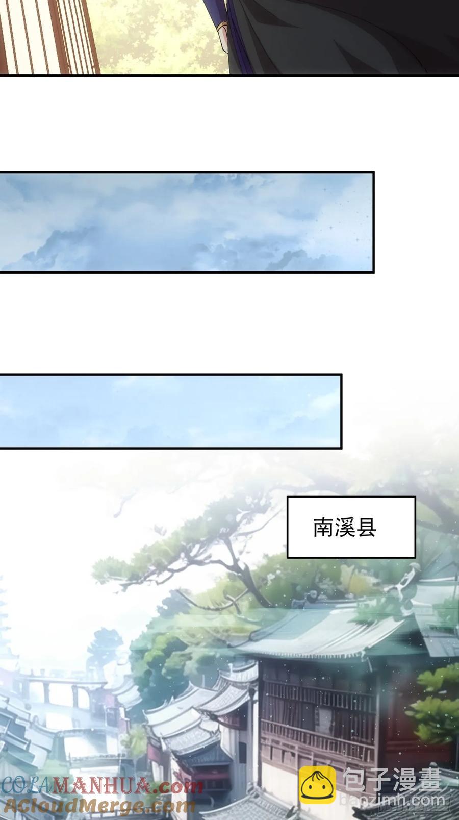第218话：大佬开会-第220话