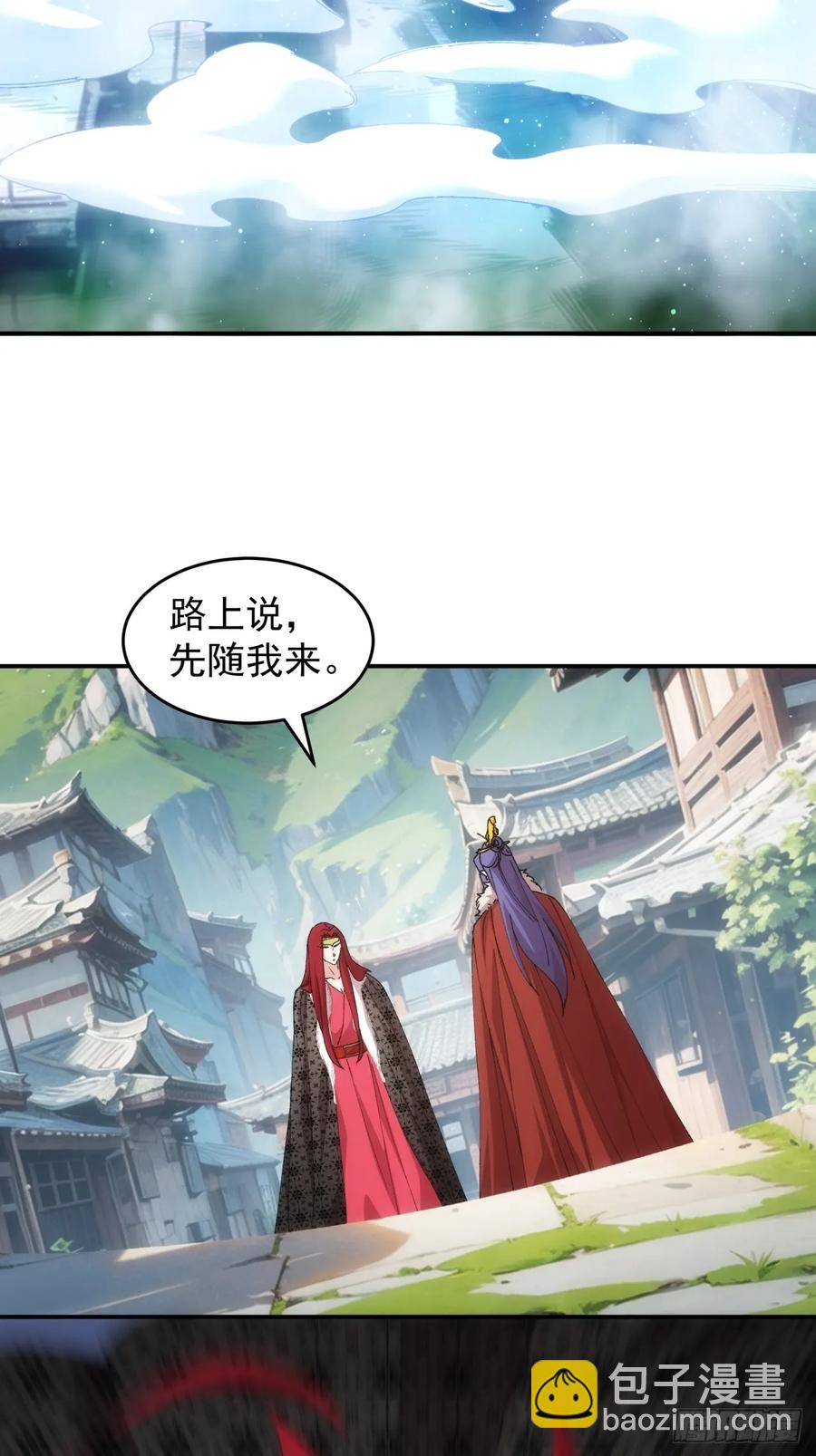 第218话：大佬开会-第220话