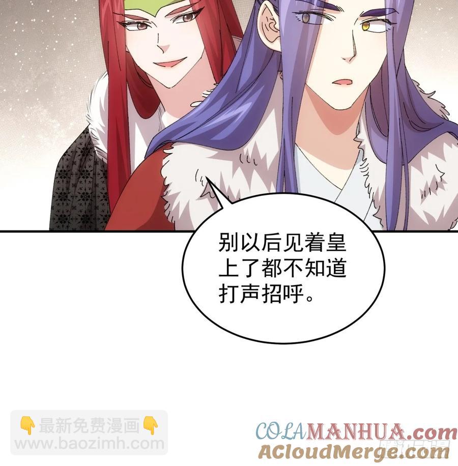 第218话：大佬开会-第220话