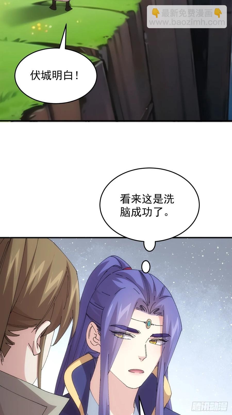 第218话：大佬开会-第220话