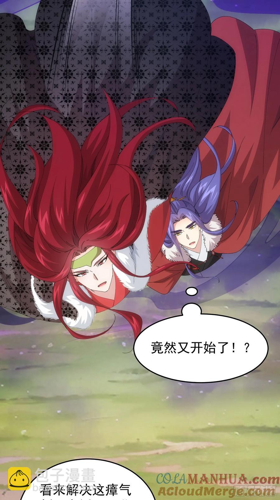 第220话：重新分配-第222话