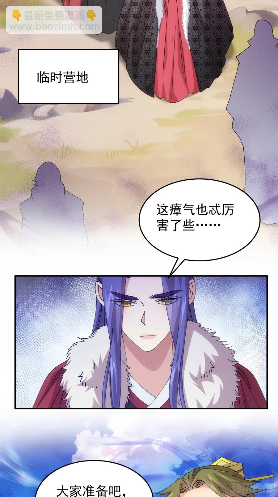 第220话：重新分配-第222话