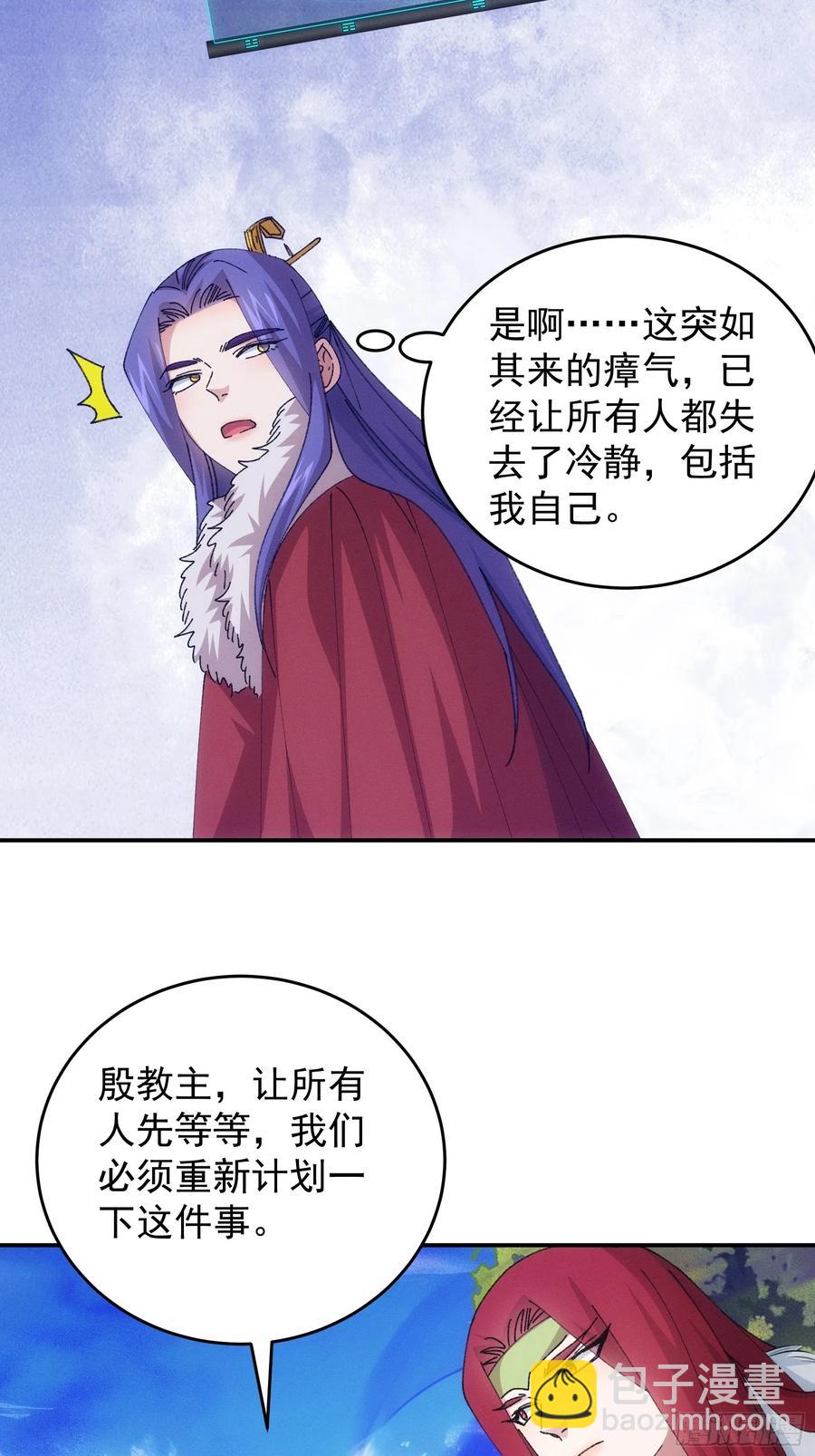 第220话：重新分配-第222话